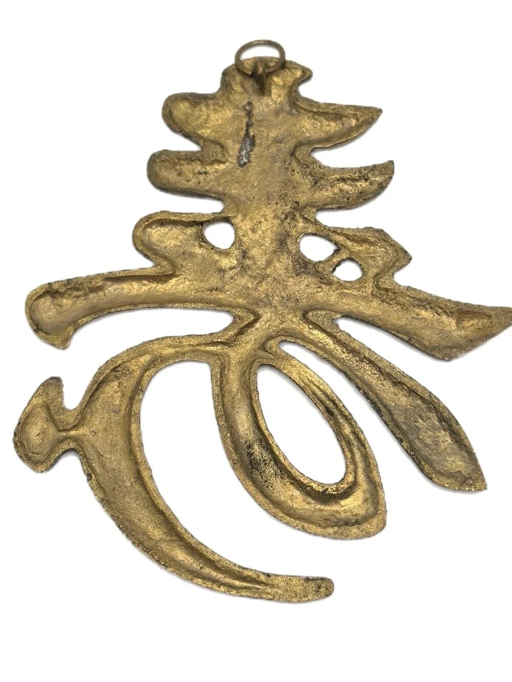 Vintage Elegant Brass Chinese Character Wall Decor Set